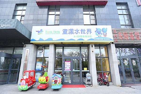 怎么开婴儿游泳馆，好的游泳馆有哪些