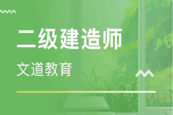 文道教育加盟优势