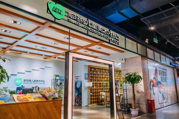 斯玛特美术加盟费多少钱