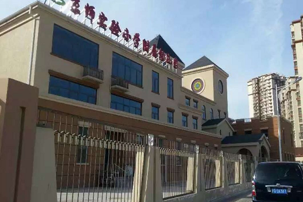 京师实验幼儿园加盟费