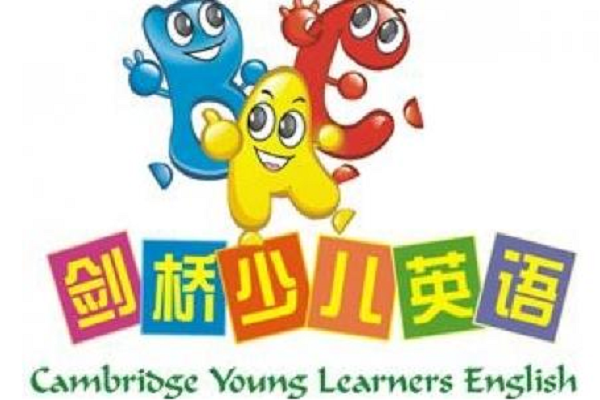 剑桥少儿英语如何加盟