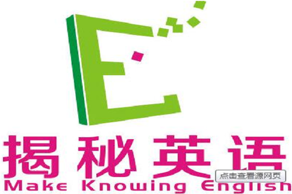 揭秘英语到底怎么样，加盟费贵吗
