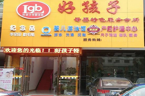 gb好孩子游泳馆怎么加盟