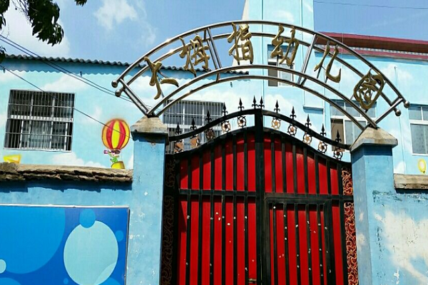 加盟大拇指幼儿园怎么样