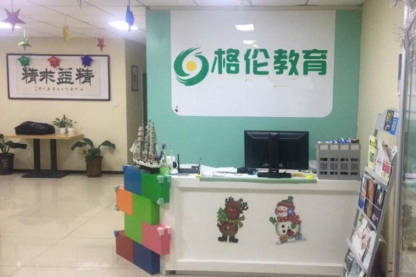 作文品牌加盟哪个好