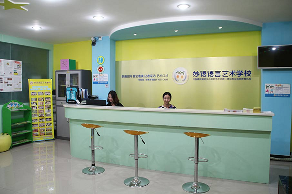 语言表演培训班在哪可以加盟