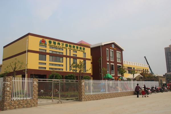 淮安伟才幼儿园怎么样