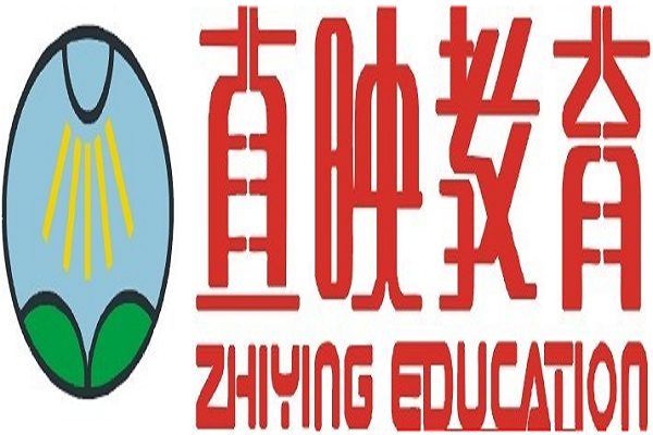 直映教育加盟电话及费用