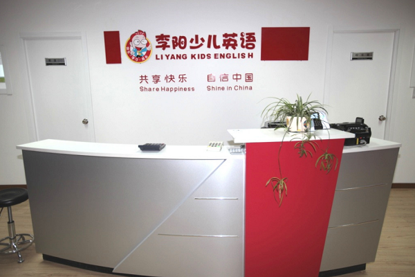 加盟少儿英语机构怎么样
