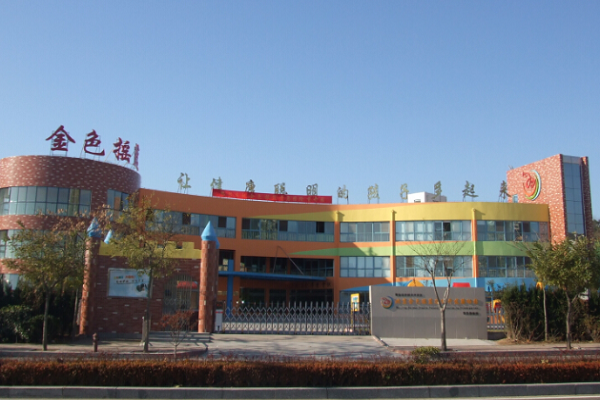 金色摇篮幼儿园怎样加盟