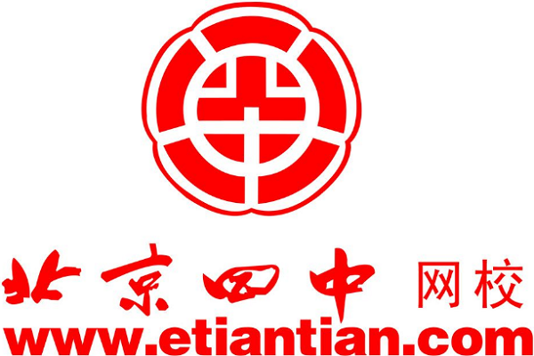 北京四中网校加盟电话