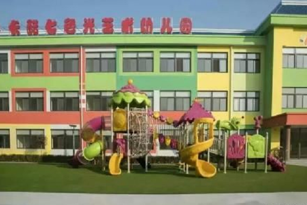 卡酷七色光幼儿园加盟费是多少