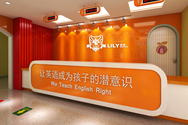 lily思维英语加盟多少钱