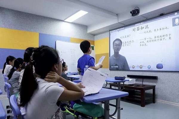 在线教育的前景怎么样