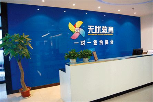 不操心教育加盟前景怎么样