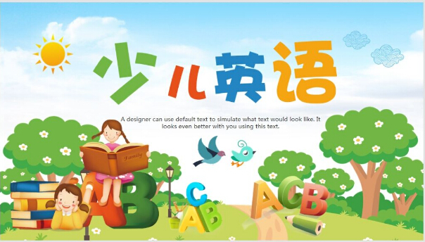 在线少儿英语培训加盟市场怎么样