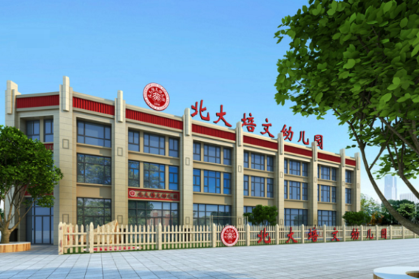 北京连锁幼儿园加盟有哪些品牌