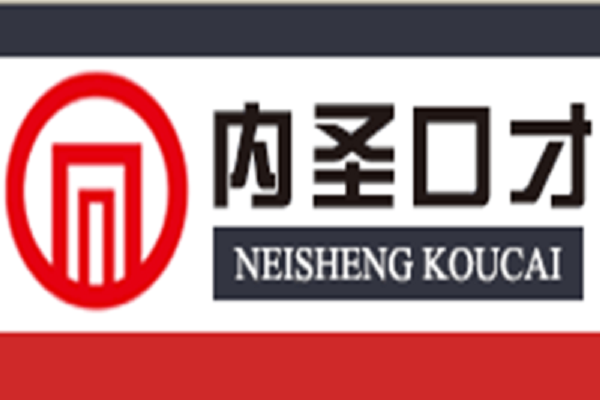 值得加盟的口才培训机构热鉴