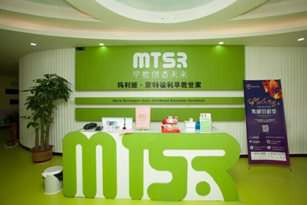 玛利亚蒙特梭利早教加盟费用多少