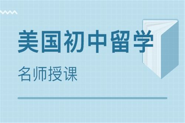 学美教育