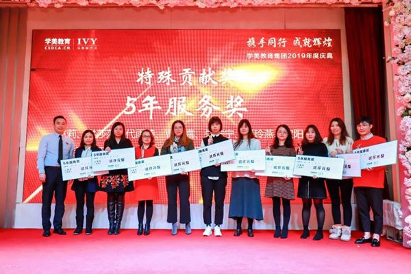 学美教育