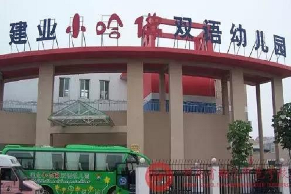 建业小哈佛幼儿园加盟优势