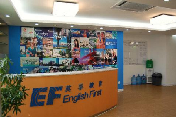 英孚教育少儿英语怎么样