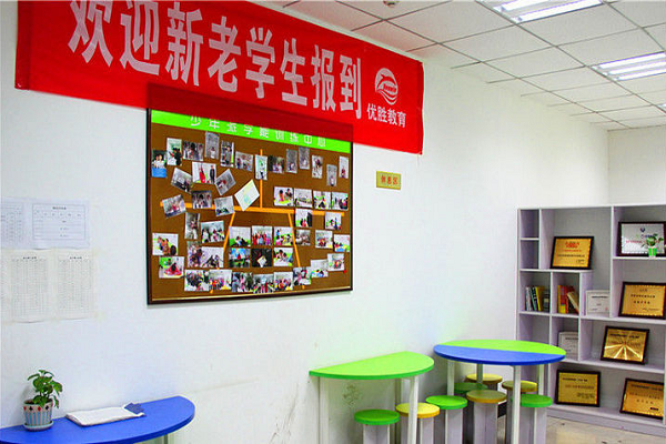 优胜教育加盟需要多少钱