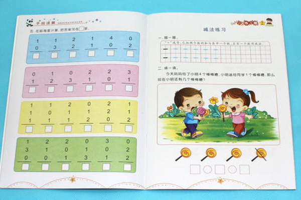 徐工全脑速算加盟费