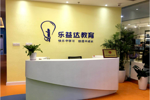 加盟乐益达机器人怎么样