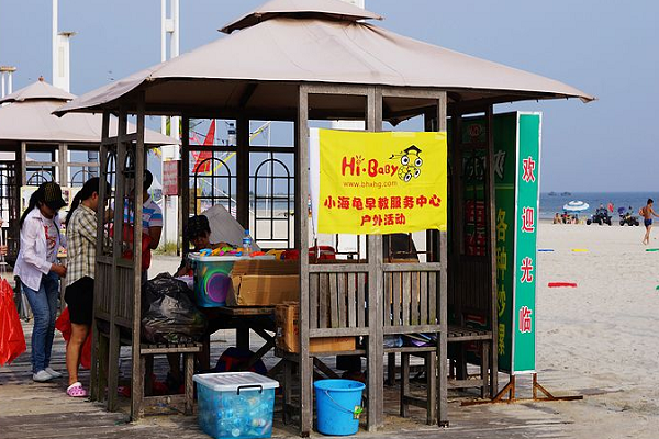 早教机构加盟需要多少钱