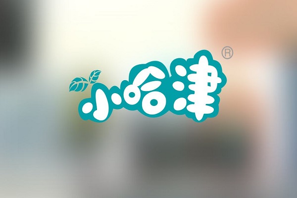 加盟小哈津加盟费多少