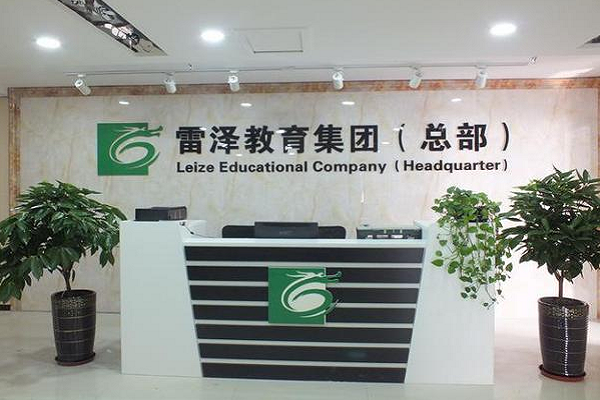 雷泽速读速记加盟条件