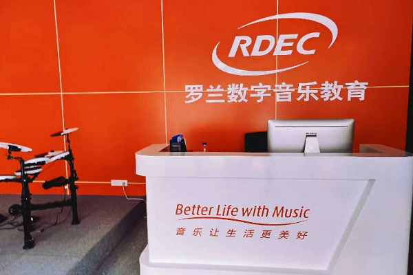 罗兰数字音乐学校加盟费多少