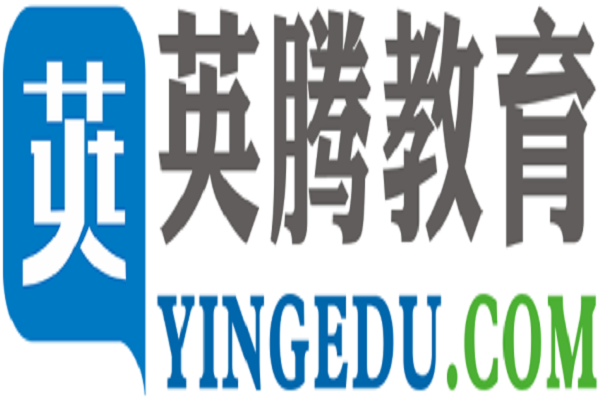 英腾教育医考怎么样