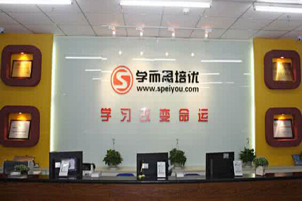 学而思加盟费用多少钱
