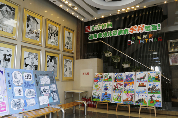 东方神画美术教育加盟怎么样