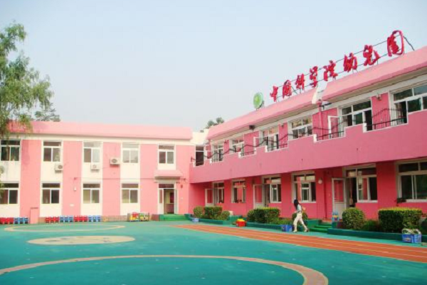 怎么加盟北京中科院幼儿园