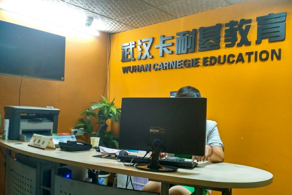 卡耐基口才培训学校怎么样