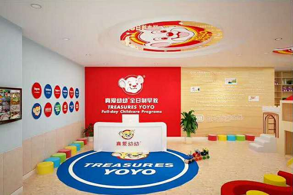 真爱幼幼幼儿园加盟多少钱