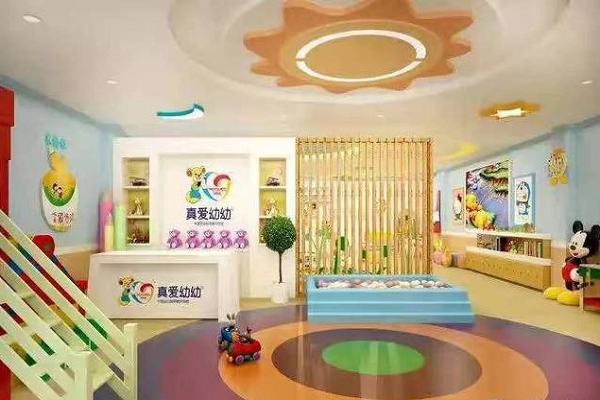 真爱幼幼幼儿园加盟多少钱
