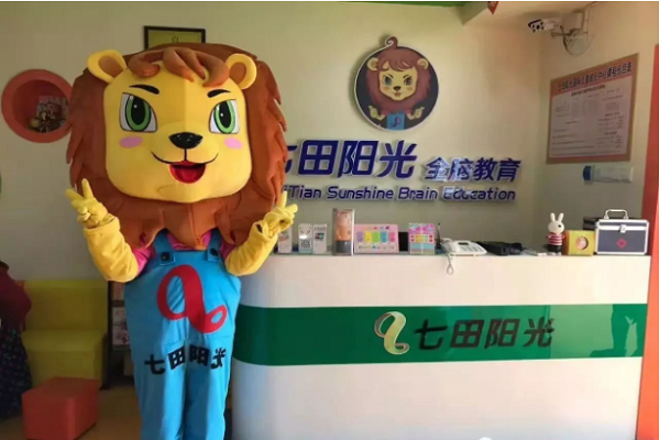 七田阳光早教加盟条件