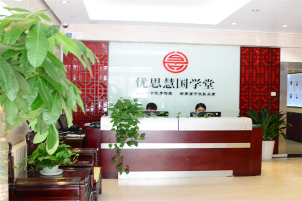 国学馆品牌有哪些