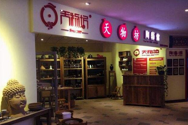 儿童陶艺吧的市场前景如何