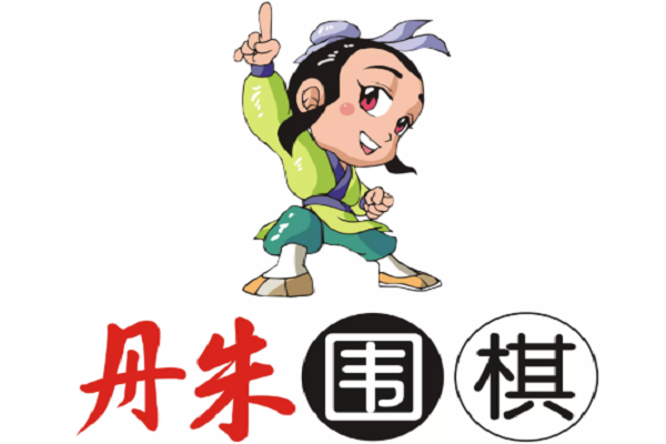丹朱围棋怎么加盟，优势有哪些