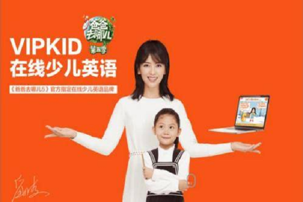 vipkid少儿英语怎么样，可以加盟吗