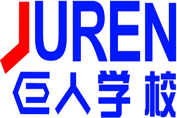 巨人学校