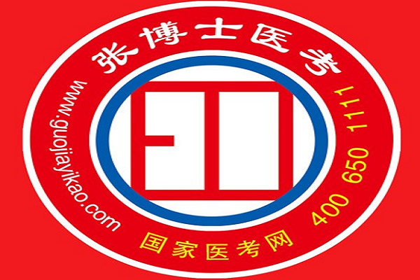张博士医考网校加盟费多少
