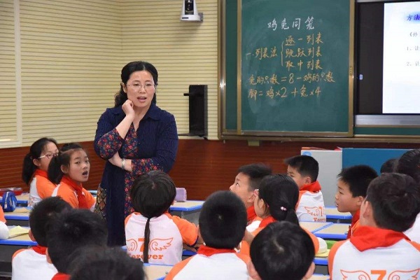 黄冈数学加盟费及电话