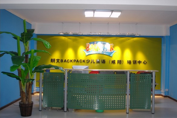 朗文BACKPACK少儿英语